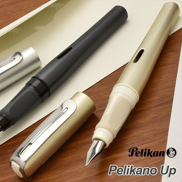 ペリカン 万年筆 ペリカーノアップ PELIKAN プレゼント 万年筆初心者   母の日