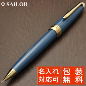 在庫処分につき40％OFF 】セーラー万年筆 プロフィットプレミアム