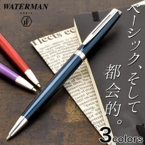 WATERMAN（ウォーターマン） エキスパート エッセンシャル ボールペン