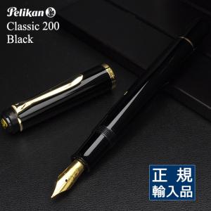 Pelikan（ペリカン） 万年筆 クラシック M215 : 高級筆記具のペン