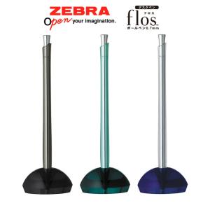 LEXONレクソン SCRIBALU Designed by Lexon Studio LS64 スクリバル