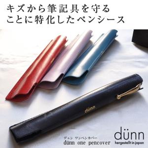 MONTBLANC（モンブラン） ペンケース 筆箱 革 2本用 2本差 ブラック