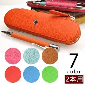 ファーバーカステル ペンケース FABER-CASTELL 2本挿し エプソムレザー