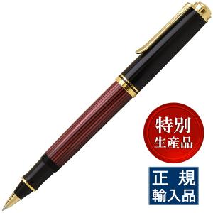 【ペリカン】スーベレーンK600　ボールペン　ボルドーレッド（美品） Pelikan（ペリカン） スーベレーン ボールペン K600 レッド ボルドー