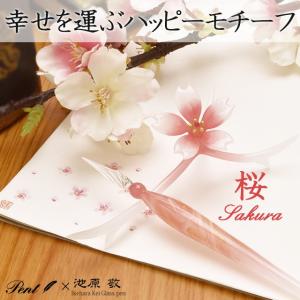 ケミーズラボ ガラスペン 太軸 限定 セントレア F/M/B : ナガサワ文具