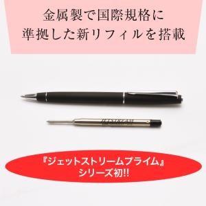 ジェットストリーム プライム ボールペン 三菱...の詳細画像2