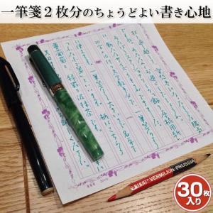 あたぼうステーショナリー ふたふで箋 FT-00   プレゼント ギフト 母の日｜penworld