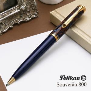 ボールペン ペリカン PELIKAN 特別生産品 スーベレーン800 ストーンガーデン K800 プレゼント 母の日