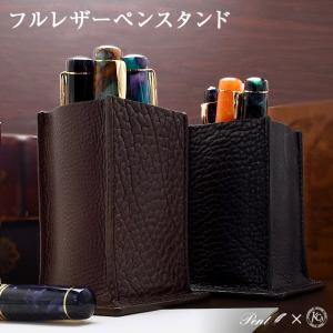 HERMES（エルメス） ペン立て エブリン ロゴ トープ(68702) : 堀田商事