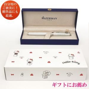 万年筆 ウォーターマン メトロポリタン ハロー...の詳細画像5