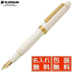 プラチナ万年筆 【在庫品】プラチナ万年筆 万年筆 センチュリー