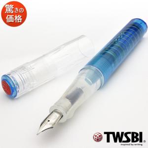 TWSBI（ツイスビー） 万年筆 VAC バキューム 700R アイリス プラン