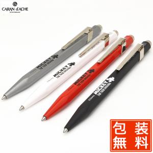 CARAN d'ACHE（カランダッシュ） パステルペンシル 76色 セット紙箱入