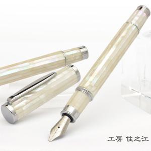 Pelikan（ペリカン） 【特別生産品】ペリカン 万年筆 クラシック M200