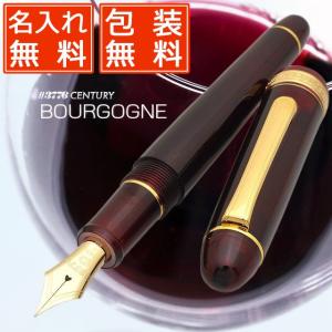 プラチナ万年筆 センチュリー 3776 ミュージック MS PLATINUM プラチナ万年筆 万年筆 ＃3776 センチュリー 万年筆