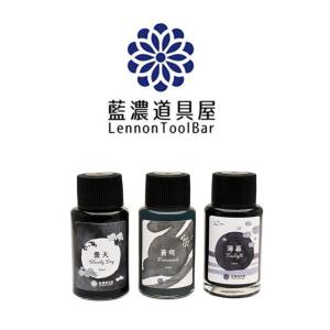 Pelikan（ペリカン） 万年筆ボトルインク 4001/76[グリーン]（ダーク
