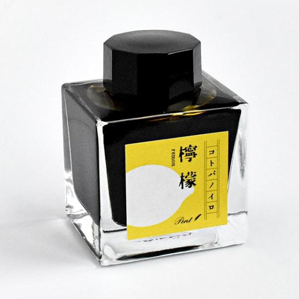 万年筆 インク ガラスペン インク ボトルインク 檸檬 コトバノイロ 文豪 Pent ペント れもん...