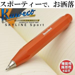 Kaweco（カヴェコ） シャーペン 0.7mm 名入れ ALスポーツ ローズ