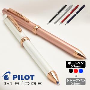 PILOT（パイロット） 3+1 RiDGE リッジ BTHRT5SR 全5色から選択