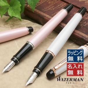 Pelikan（ペリカン） 【特別生産品】ペリカン ボールペン スーベレーン