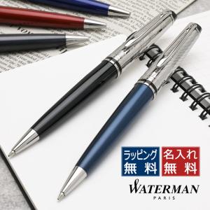 ボールペン ウォーターマン 名入れ WATERMAN エキスパート デラックス ダークブルーCT 2093767 プレゼント 母の日｜penworld