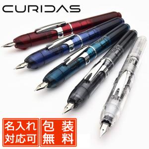 プラチナ万年筆 PLATINUM ノック式万年筆 CURIDAS キュリダス