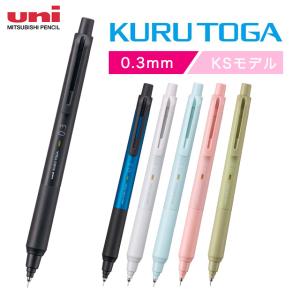 友達のシャーペン 楽天市場】シャープペン 0.3mm ゼブラ デルガード 芯が折れない