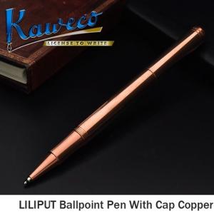 ボールペン 久慈琥珀 琥珀ボールペン 黒茶 AMBER-BP-KUROCHA あすつく