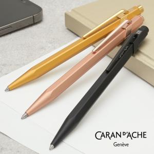 カランダッシュ(Caran d'Ache) ボールペン 油性 849コレクション