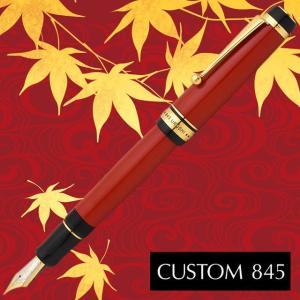 PILOT（パイロット） 【在庫品】パイロット 万年筆 カスタム 槐