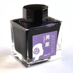 CARAN d'ACHE（カランダッシュ） ボトルインク 50ml クロマティクス