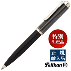 Pelikan（ペリカン） ローラーボール スーベレーン R805 ブラック