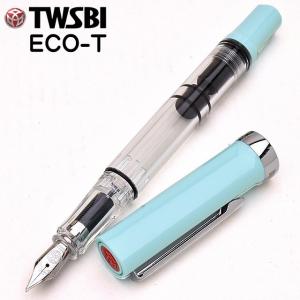 万年筆 TWSBI ツイスビー ECO-T エコT ミントブルー プレゼント   母の日｜penworld