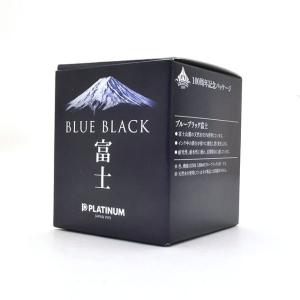 プラチナ万年筆 万年筆専用 ボトルインク INK-1500F