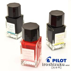 SHIKIORI -四季織- 草遊び 万年筆用ボトルインク [全4色] セーラー