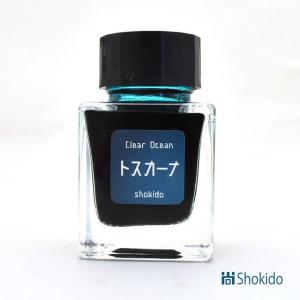 尚貴堂 ボトルインク Clear Ocean /  万年筆 インク ガラスペン