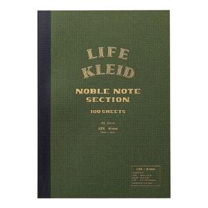 kleidクレイドノート LIFE×kleid ノーブルノート A5 2mm方眼 オリーブ あすつく  父の日｜penworld