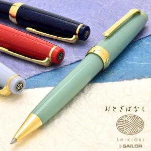 ボールペン セーラー万年筆 SAILOR 四季織 おとぎばなし 16-0720 プレゼント   ギフト 父の日｜penworld