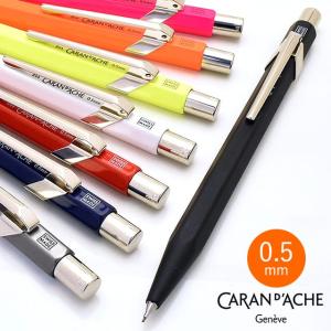 CARAN d'ACHE カランダッシュ 849 シャープペンシル ブラック