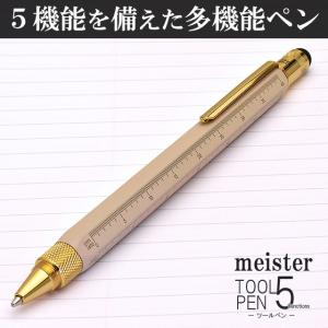 ボールペン マイスター ツールペン 多機能 Ub Hltf26b Bg ベージュゴールド 高級 ブランド 男性 女性 かっこいい かわいい 最安値 価格比較 Yahoo ショッピング 口コミ 評判からも探せる