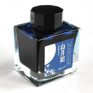 尚貴堂 オリジナルインク「はちみついんく アカシア＆レンゲ
