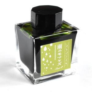 尚貴堂 オリジナルインク「はちみついんく アカシア＆レンゲ