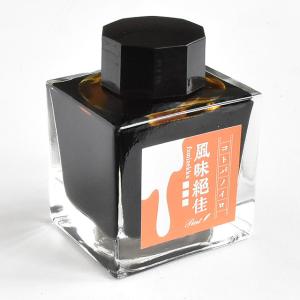 尚貴堂 オリジナルインク「はちみついんく アカシア＆レンゲ