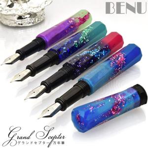 BENUベヌー グランドセプター 万年筆 BENU-1020 プレゼント ギフト 父の日｜penworld