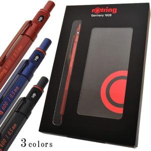 製図用シャーペン ロットリング ROTRING 600 シャーペン 名入れ 限定 0.5mm ギフトセット 213975 母の日｜penworld