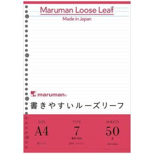 マルマン 書きやすい ルーズリーフ A4 30穴...の商品画像