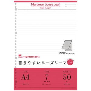 マルマン 書きやすい ルーズリーフパッド A4 30穴 メモリ入7mm罫 50枚 L1100P  ギフト 母の日｜penworld