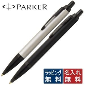 FISHERフィッシャー ボールペン ZG ゼロ グラビティ ブラック 1010294