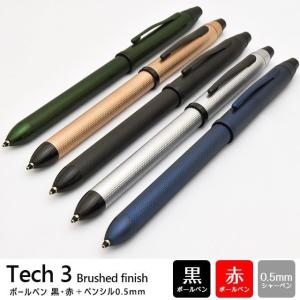CROSS TECH4 クロス テックフォー 複合筆記具 黒・赤・青ボールペン+