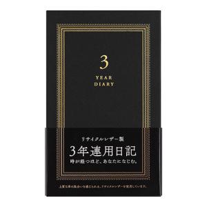 3年日記 かわいいの商品一覧 通販 Yahoo ショッピング